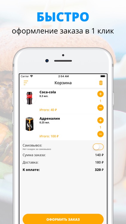 Съешь ка Сушку | Тольятти
