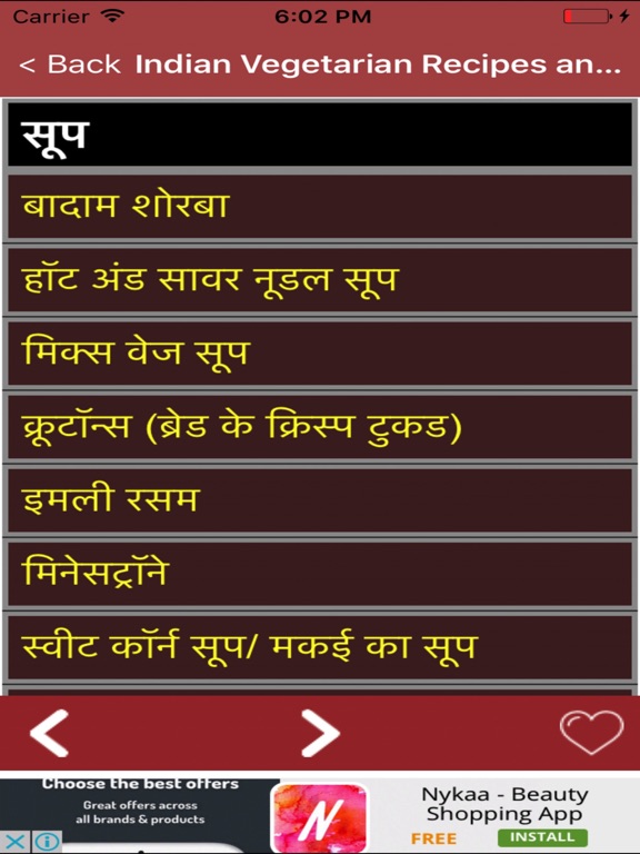 Indian Vegetarian Recipes and Snack recipes Hindi iPad screenshot 4 - Food & Drink app
