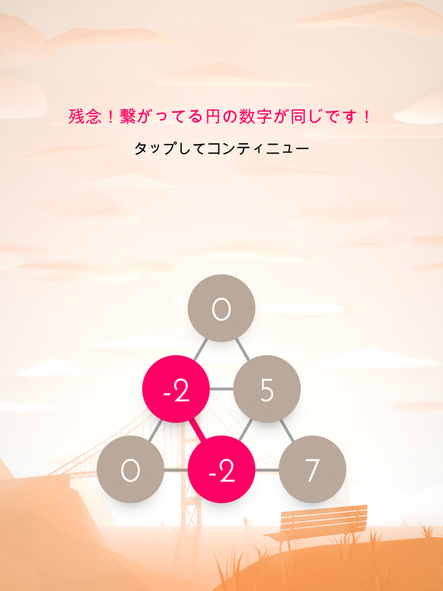 Cotrio Screenshot