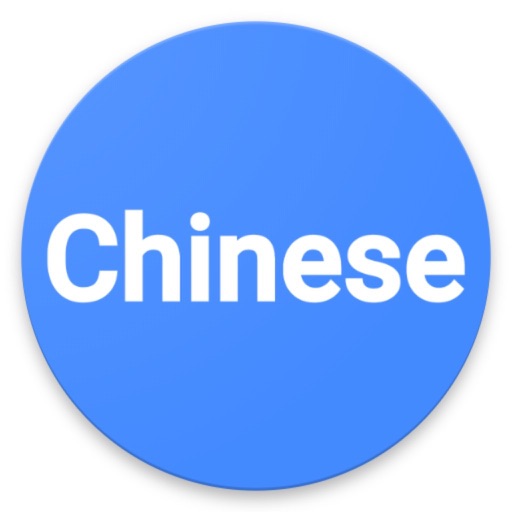 Chinese English Translator Pro