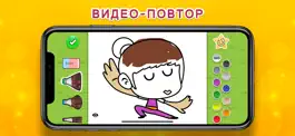 Game screenshot Раскраска - Виды спорта apk