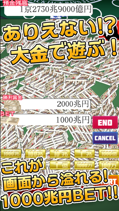 毎日が給料日ブラックジャック大勝負DX！のおすすめ画像1