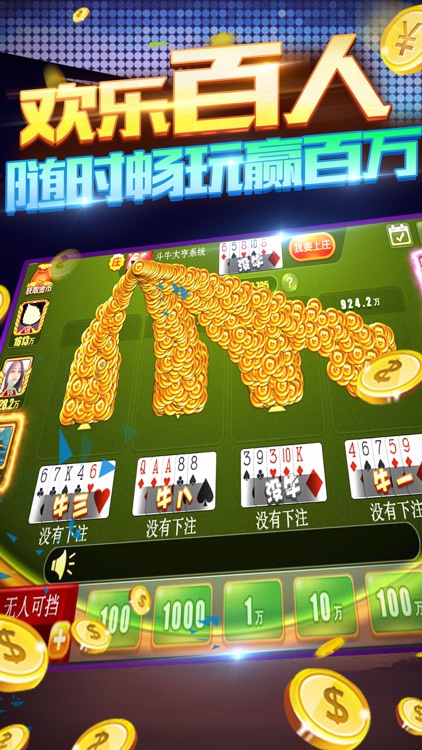 炸金花-真人疯狂炸金花游戏欢乐版