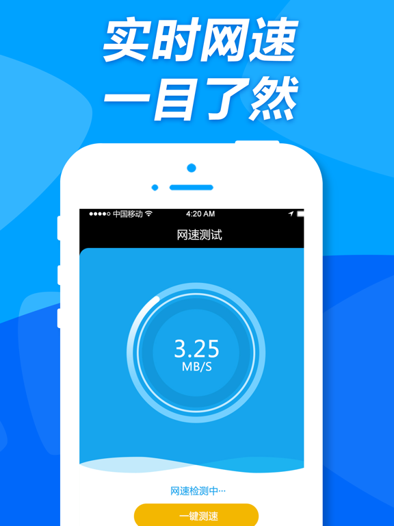 Screenshot #6 pour WiFi-Find Nearby Hotspot