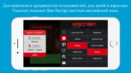Game screenshot Voscreen - изучайте английский apk