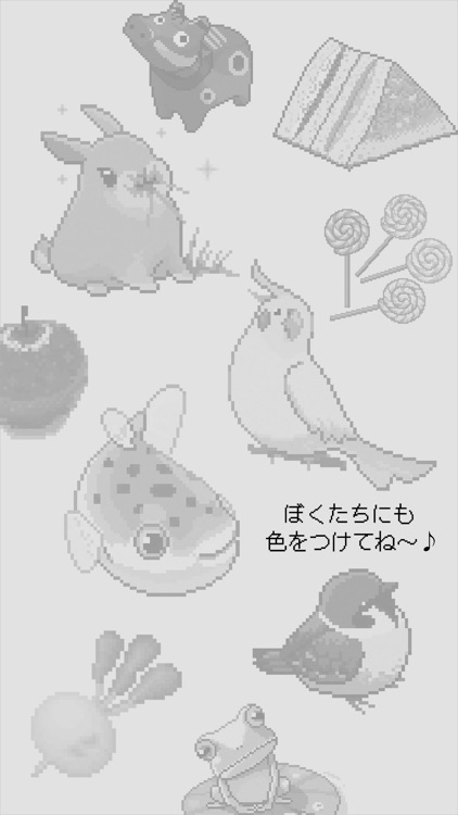 ドットぬりえ 大人の塗り絵 数字で塗り絵 screenshot-4