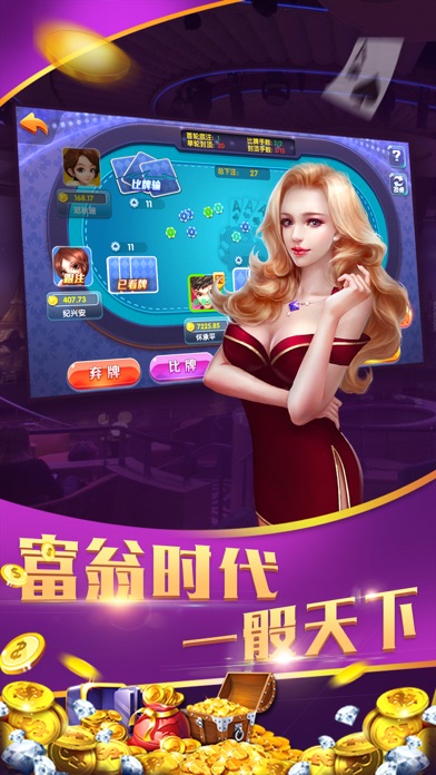 龙珠娱乐 screenshot 2