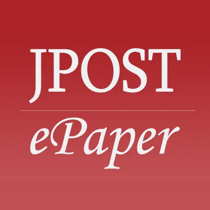 JPOST - Israel News Читы