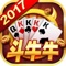 《斗牛欢乐版》是一款多玩法汇集一身,简单刺激的棋牌游戏。精致卡通的界面让您出门在外倍有面子。游戏玩法多样,节奏轻快,紧张刺激,绝对是您居家旅行,出门必备之良方。如果您休息时间零碎,如果您想找人一起游戏,如果您想体验个性有趣,如果您对其它斗牛不满意,您可以试试我们家的游戏,花一点下载的流量,给您一段炫酷的体验。