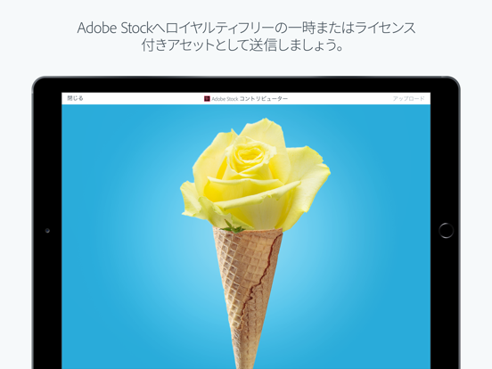 Adobe Photoshop Mix - 写真加工アプリのおすすめ画像5