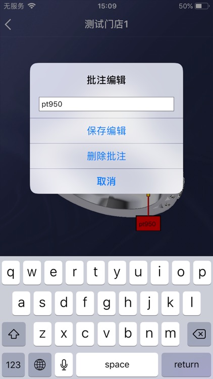 金玩意-珠宝在线展厅 screenshot-3