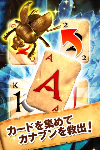 Pyramid Solitaire Saga screenshot 3