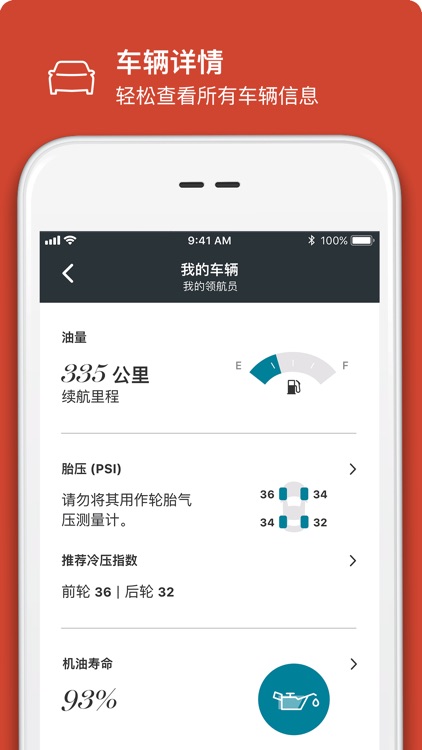 林肯之道