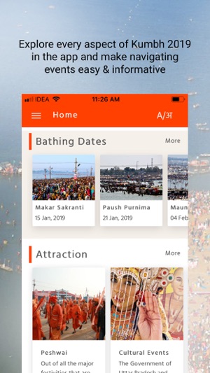 Kumbh(圖3)-速報App