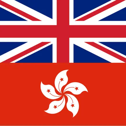 English Cantonese Dictionary Читы