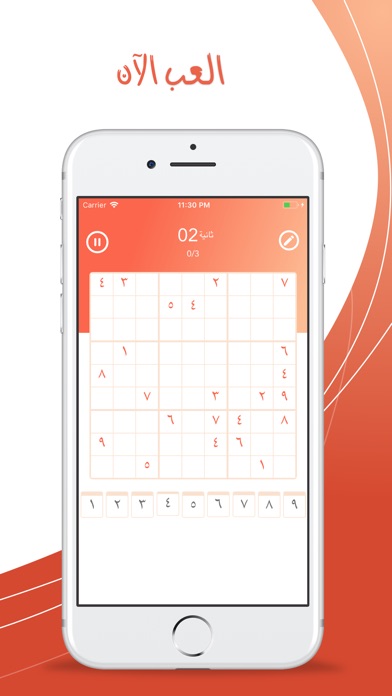 لعبة لغز سودوكو الجديدة screenshot 4