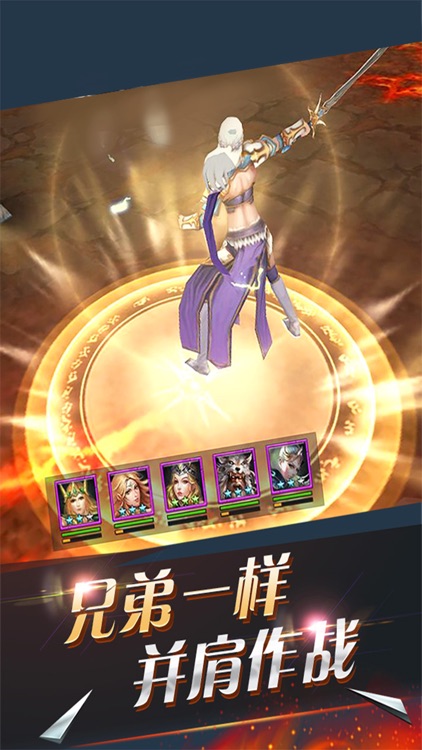 魔王回合战争-热门卡牌手游 screenshot-4
