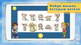 Game screenshot Конструктор эмоций mod apk