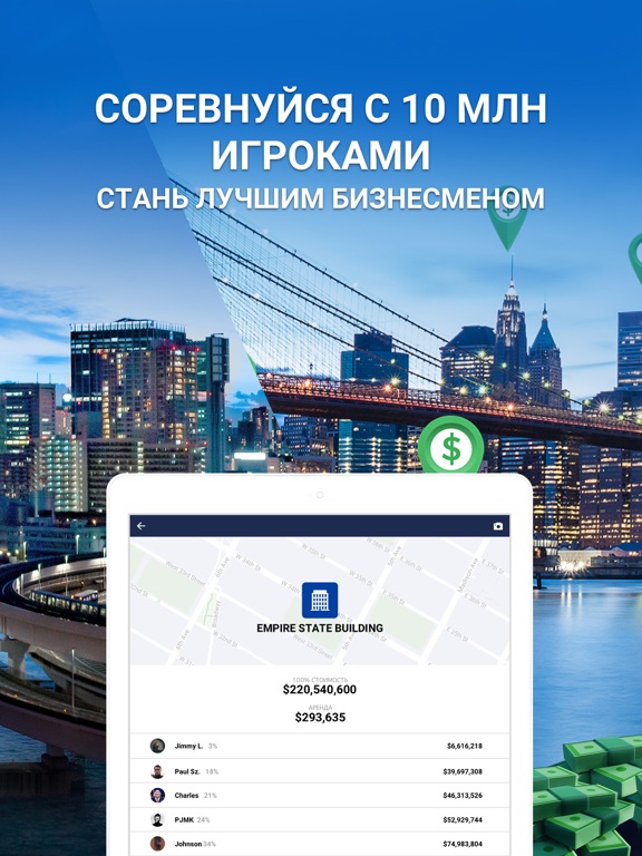 Скачать игру Landlord Tycoon