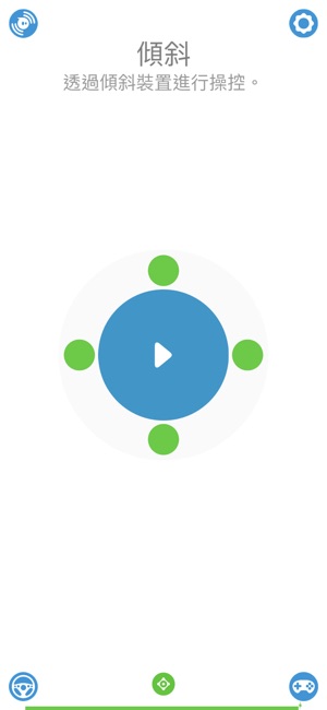 Sphero Play(圖3)-速報App