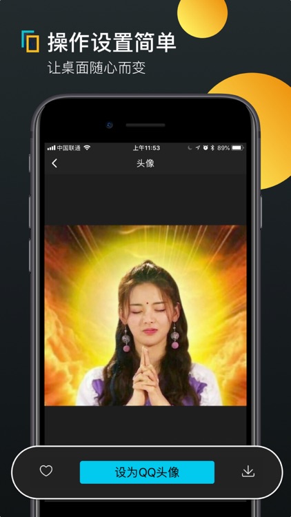视频动态壁纸-live photo动态壁纸 screenshot-3