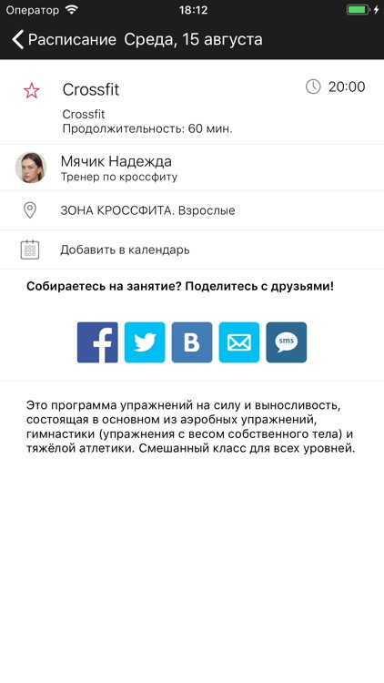 FIGHTCLUB.KZ screenshot-3