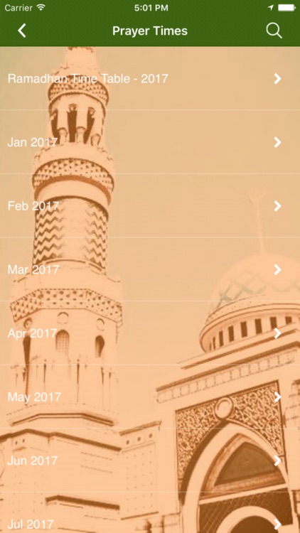 Didsbury Mosque Manchester