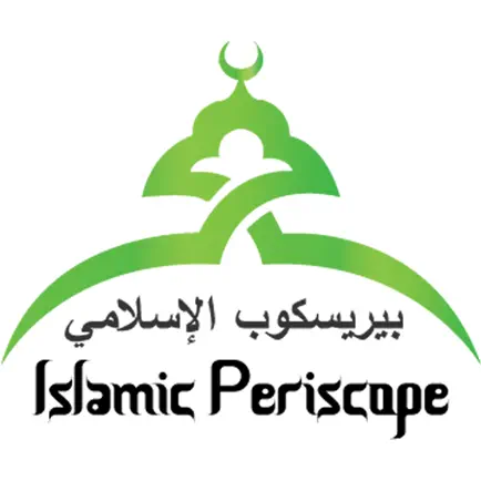 Islamic Periscope Cheats