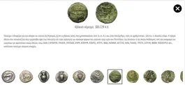 Game screenshot AMK Coin Collection hack