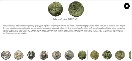 AMK Coin Collection