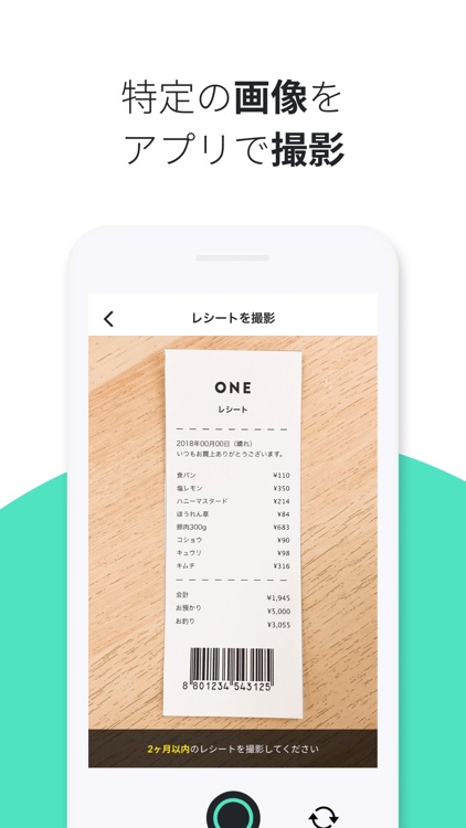 ONE(ワン)