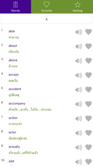 Dictionary English - Learn 1000 common vocabulary(圖2)-速報App