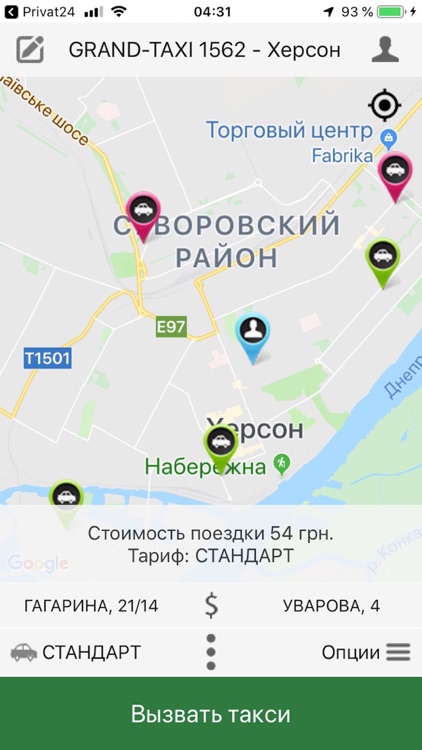 GRAND TAXI screenshot-3