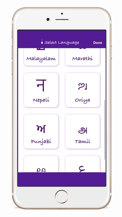 Indic Handwriting Keyboard screenshot 3