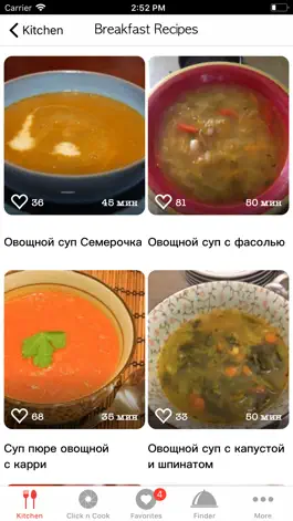 Game screenshot Медленный плита Рецепты apk