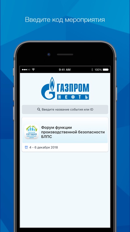 Функция ПБ БЛПС