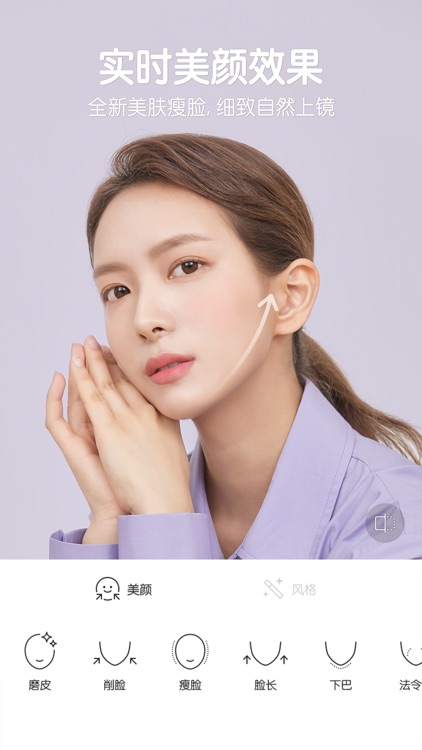 B612咔叽 - 点缀你的自然美