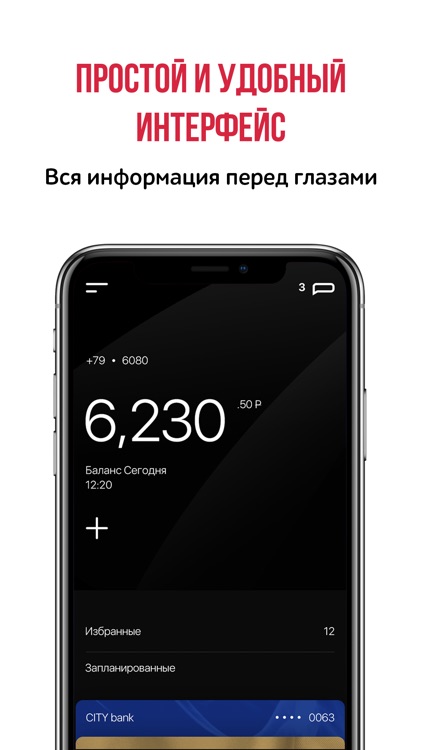 Comepay Кошелёк