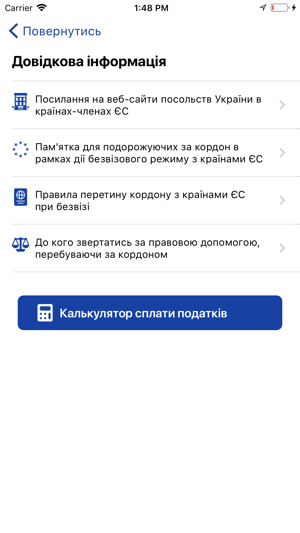 Easy Border UA(圖3)-速報App