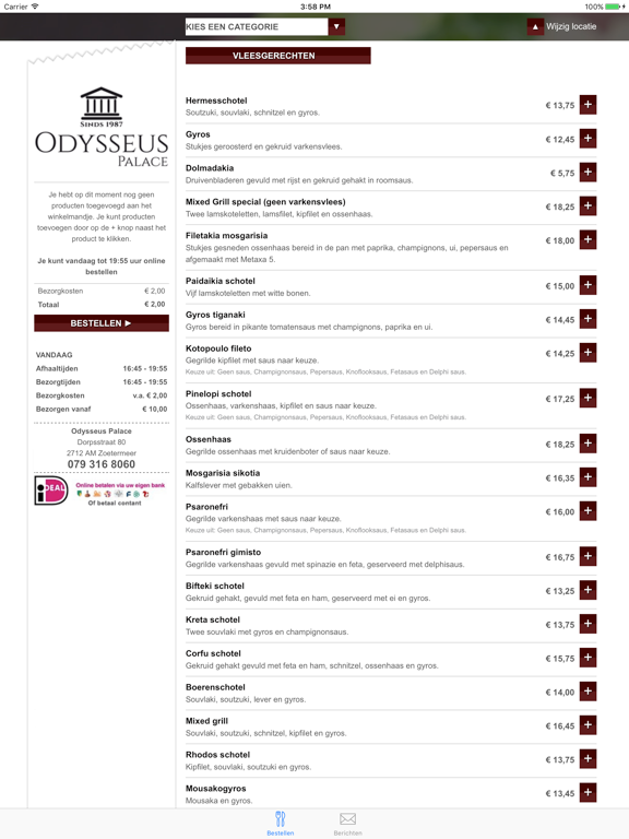Screenshot #5 pour Odysseus Palace (Zoetermeer)