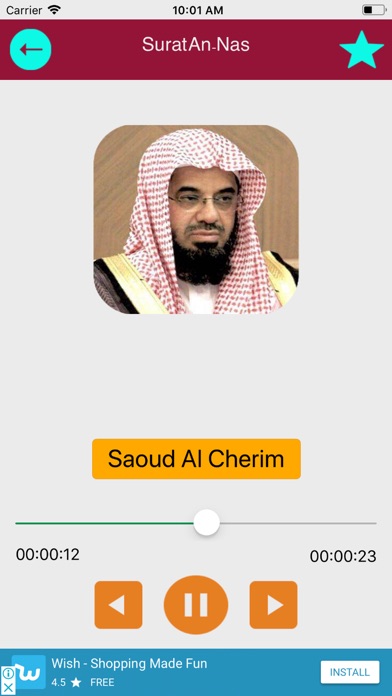 Holy Quran Saud Al  Shuraim screenshot 2