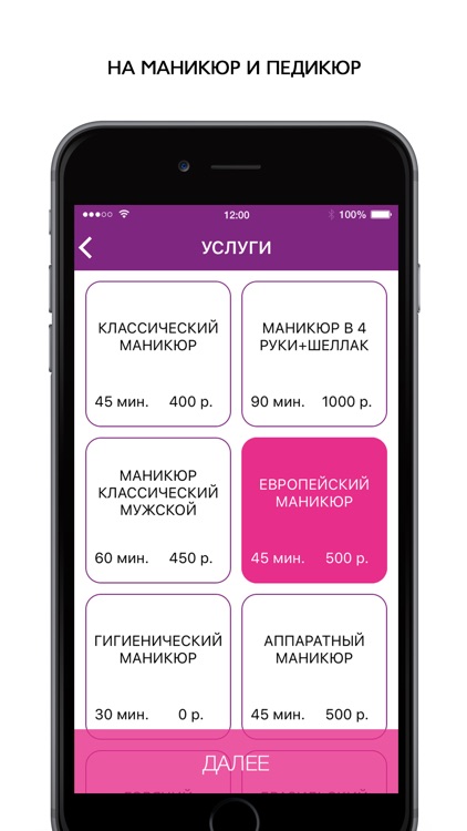 Ручки-Ножки