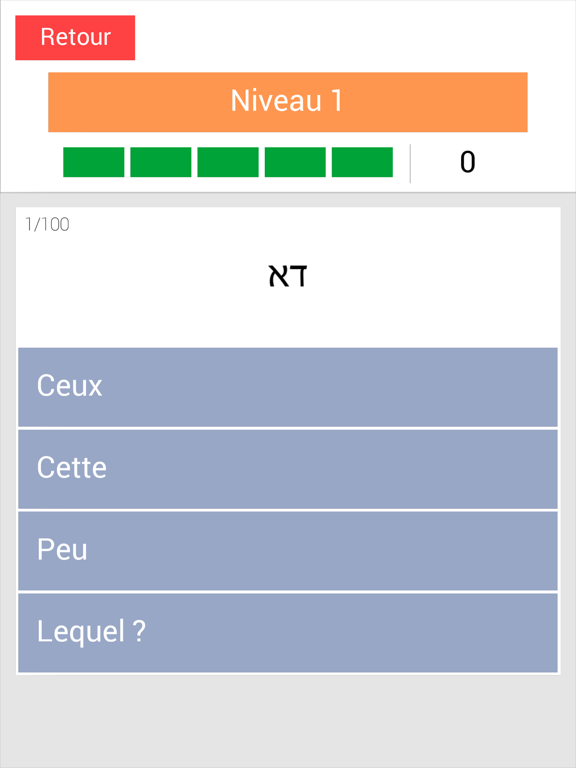 Screenshot #6 pour Talmud Quest