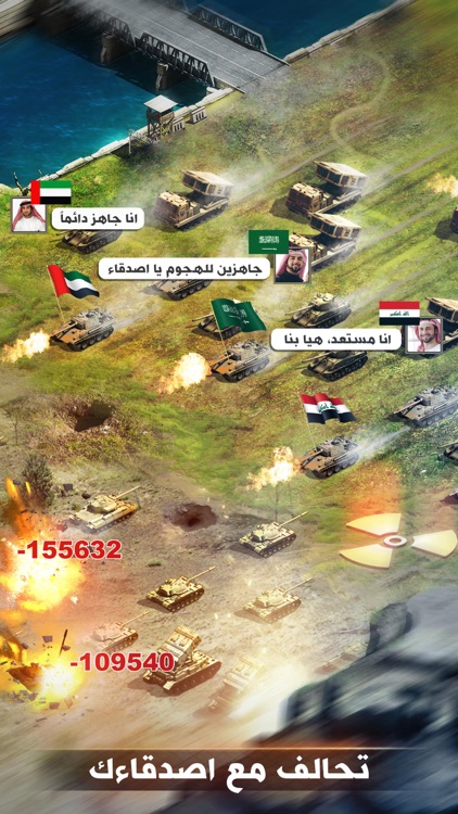 نداء الحرب 3 screenshot-4