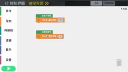 Game screenshot BlocklyLab hack