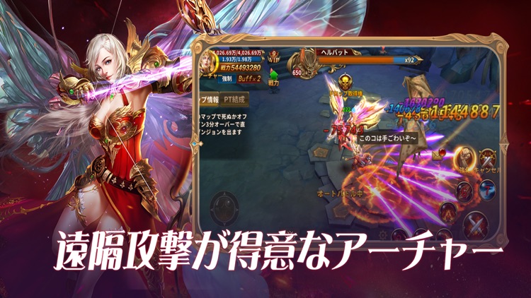 レジェンドオブリング-MMORPGゲーム