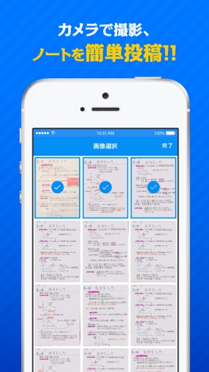 Orario Note(圖4)-速報App