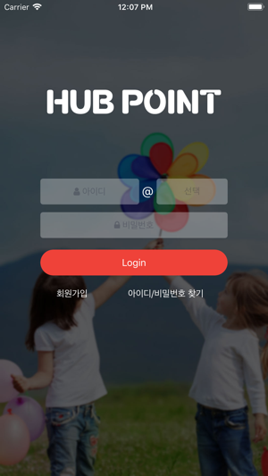 HUB