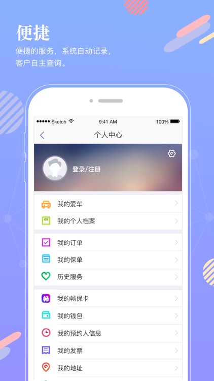 金扳手 screenshot-4