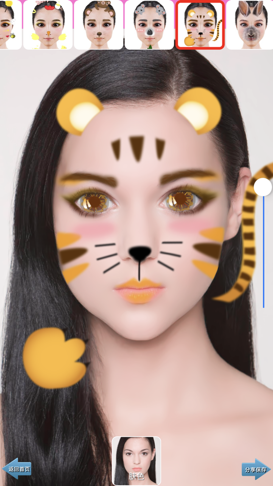 #4. 美哒哒美颜自拍相机 (iOS) By: 松滔 袁